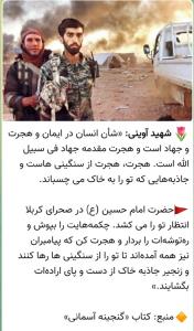 اراده و هجرت