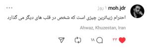 اهواز
