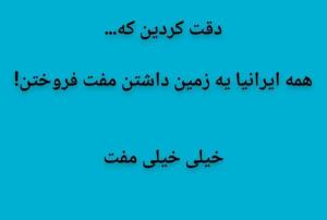 درسته عایا🤣🤣
