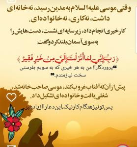 اگر خدا بخواهد ۰۰۰