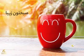 بخیر🤩🤩