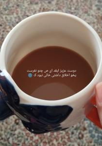 روزت ب لبخند 