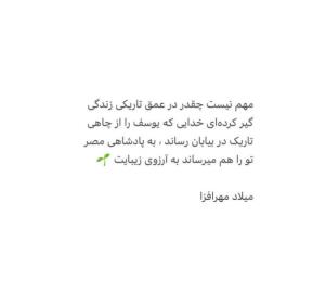 حسبی الله❤
