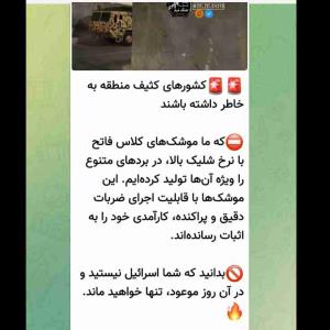 کشورهای کثیف بدانند