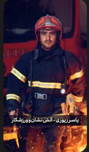شادی روح پاک ومطهر شهدامون صلوات.