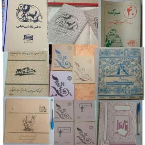 برگی از دفتر تاریخ


