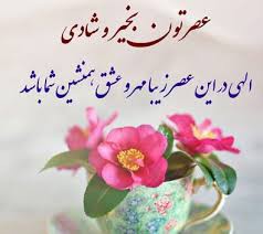 سلام دوستان خبری