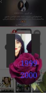 🥰1️⃣9️⃣9️⃣9️⃣🥰    🥰2️⃣0️⃣0️⃣0️⃣🥰