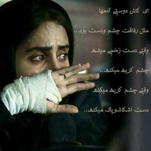 هیعیی 