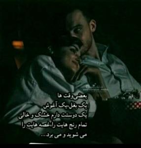 بعضی وقت ها....