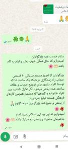 سریال راه رستگاری رو حتما ببینید از امروز