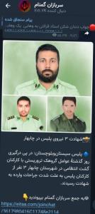 خدا رحمتشان کنه روحشان شاد  و یادشان گرامی باد😞😞