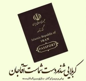 ایشالا همگی اربعین 🖤کربلا💔