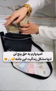 شبتون بخیر 💎 😄