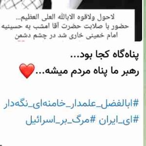پناهِ مردم