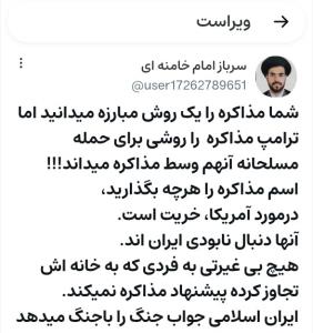 🔴دقیقا همینطوره👌👌👌
