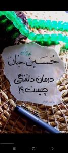 فقط خدا 