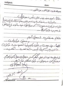 دستخط شهید محسن حججی که امروز سالروز تولدشون بود 🌷