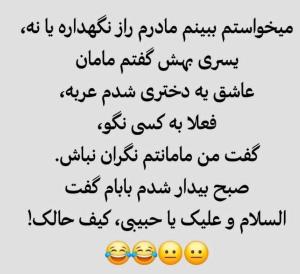 واویلا ........