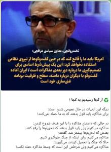 🤦‍♂️از کجا رسیدیم به کجا!