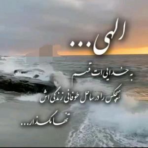 تنهایی😔😔⚘⚘⚘