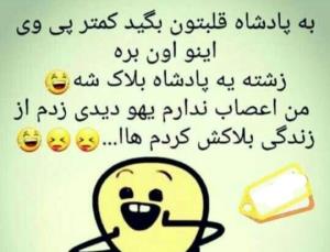 والا😂