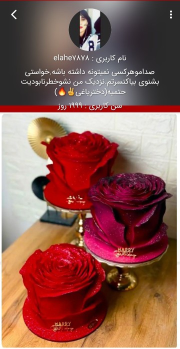۱۹۹۹و پیشا پیش ۲۰۰۰ روز شدنت مبارک آجی گلم 😊✌️