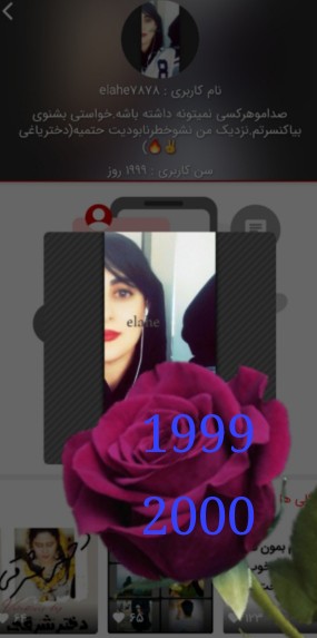 🥰1️⃣9️⃣9️⃣9️⃣🥰    🥰2️⃣0️⃣0️⃣0️⃣🥰
