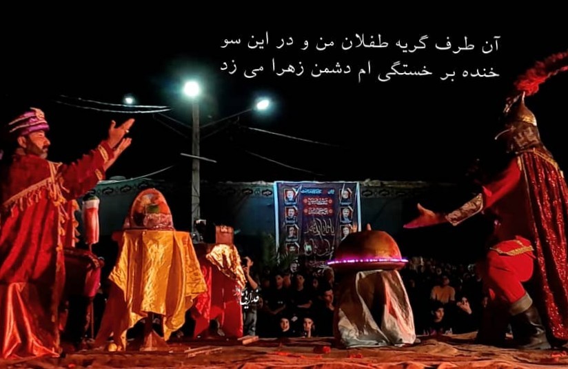 شام غریبان 