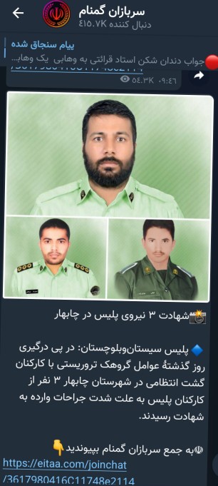 خدا رحمتشان کنه روحشان شاد  و یادشان گرامی باد😞😞