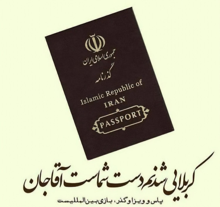 ایشالا همگی اربعین 🖤کربلا💔