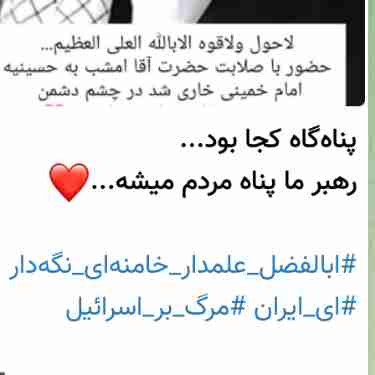 پناهِ مردم