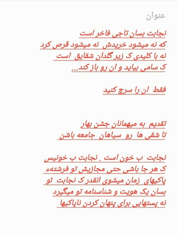 NO comment