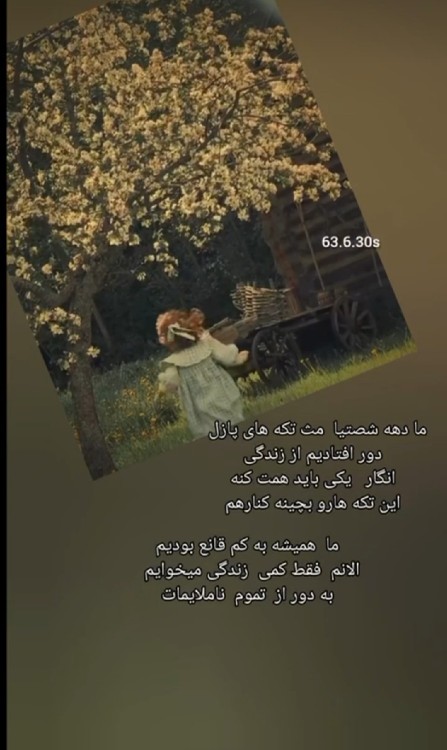 دقیقا👌🏻👌🏻