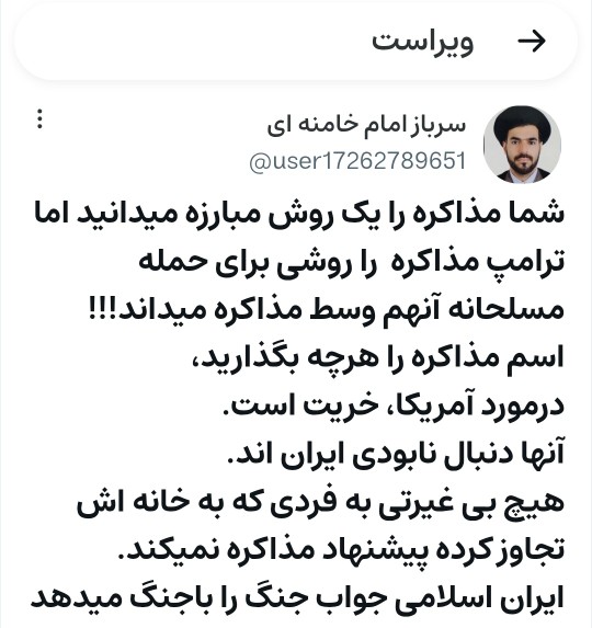🔴دقیقا همینطوره👌👌👌