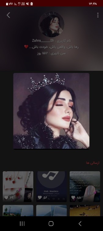 ۱۵۱۵ مبارکت خواهری جونم🩵❤️