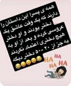 درسته؟دوستان😁