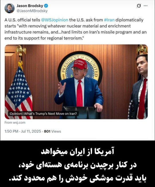 حالا برید مذاکره!!!!!