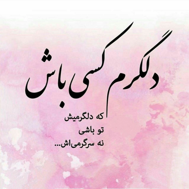 مرد جنوب 