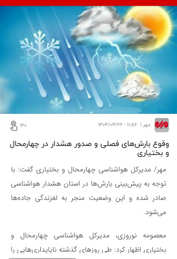 جاتون خالی چه بارونی حال و هوای پاییز داشت🌝