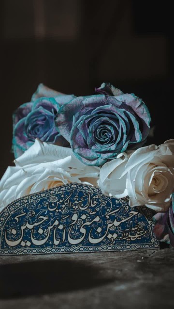 حسین منی و  انا من حسین 