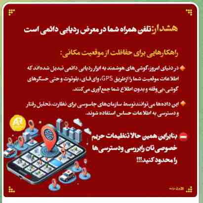 هشدار فوری