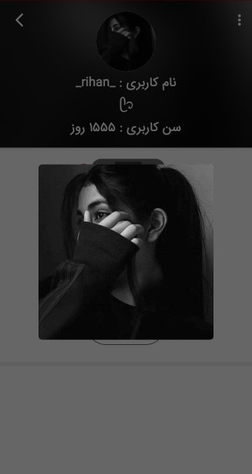 بمونی برام❤️😒🫂
