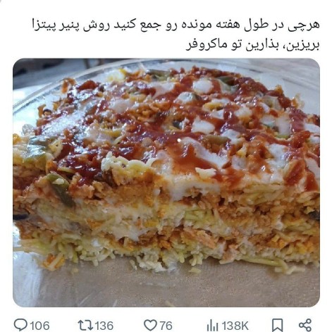 چه ایده جالبی🥰