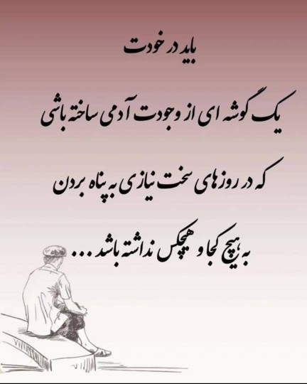 دقیقا 