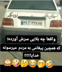 واقعاً چرا؟؟؟