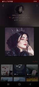 ۱۵۱۵ مبارکت خواهری جونم🩵❤️