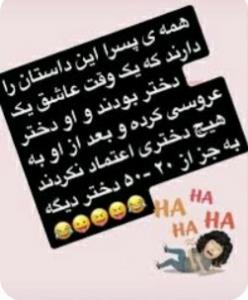 درسته؟دوستان😁