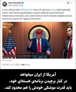 حالا برید مذاکره!!!!!