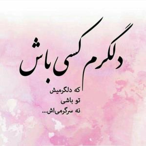 مرد جنوب 